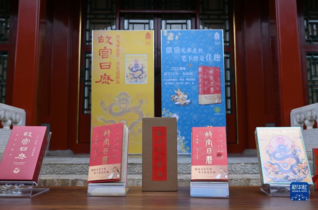天9国际登录